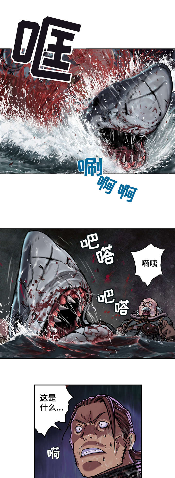 狱中噩梦类似漫画漫画,第97章门开了1图