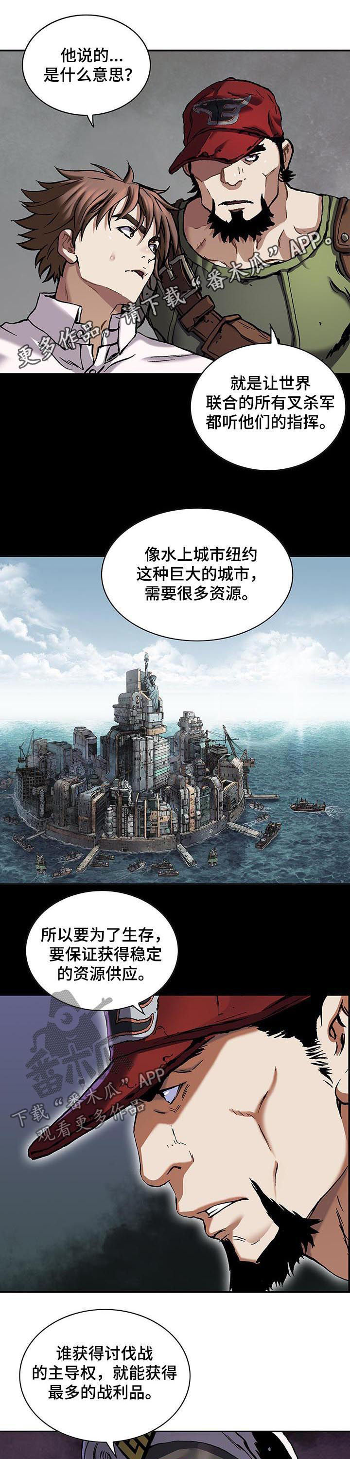 狱中噩梦漫画下漫画,第235章死刑2图