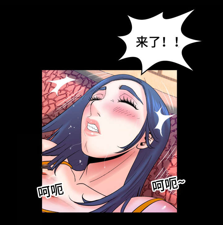 超骑士剑魂漫画漫画,第135话 1359图