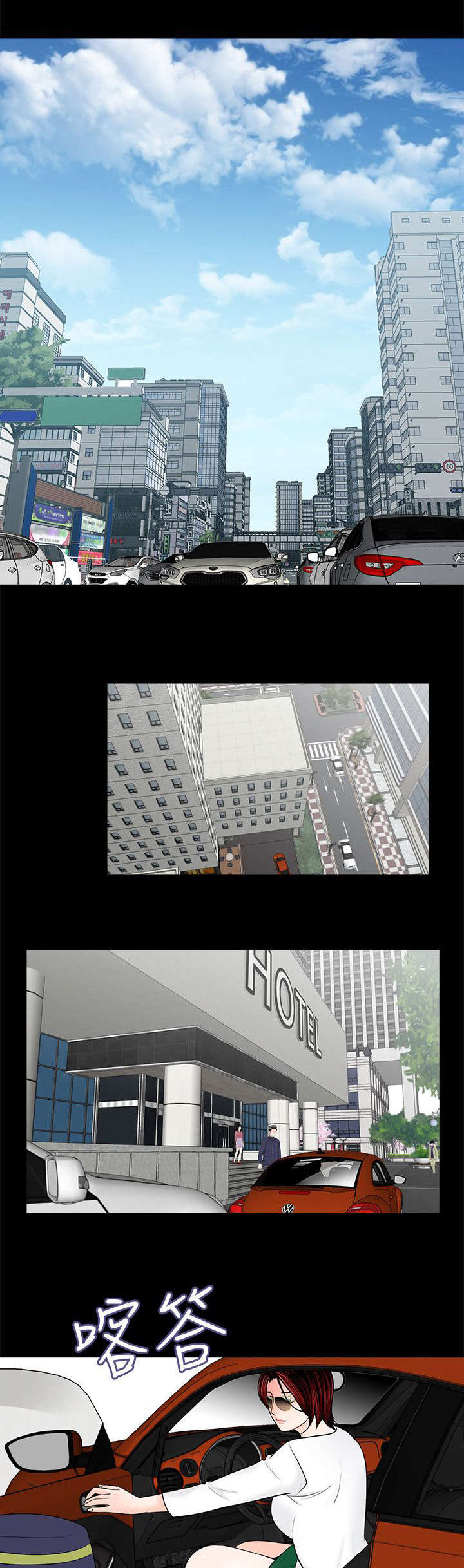 艾丽莎的日记漫画漫画,第50章还差一步2图