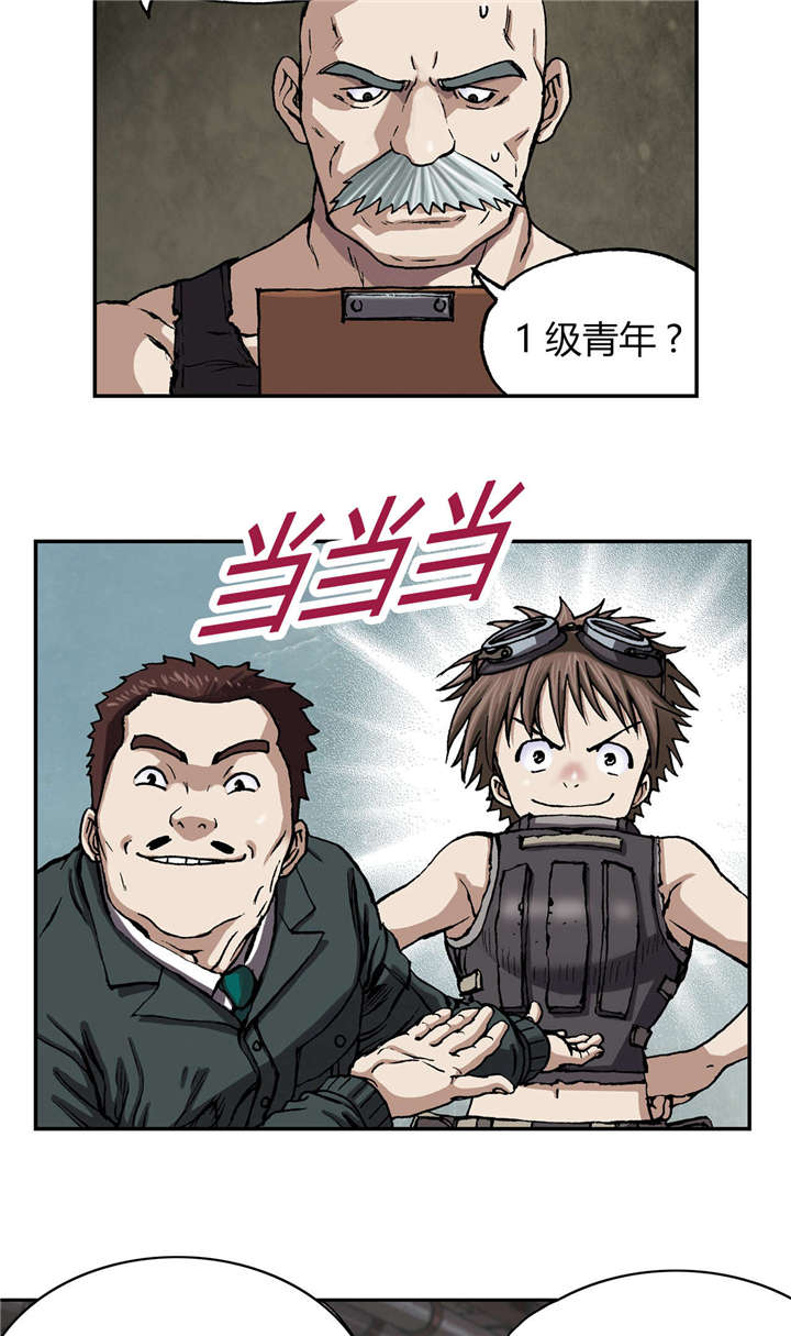 狱中噩梦漫画漫画,第36章工作1图