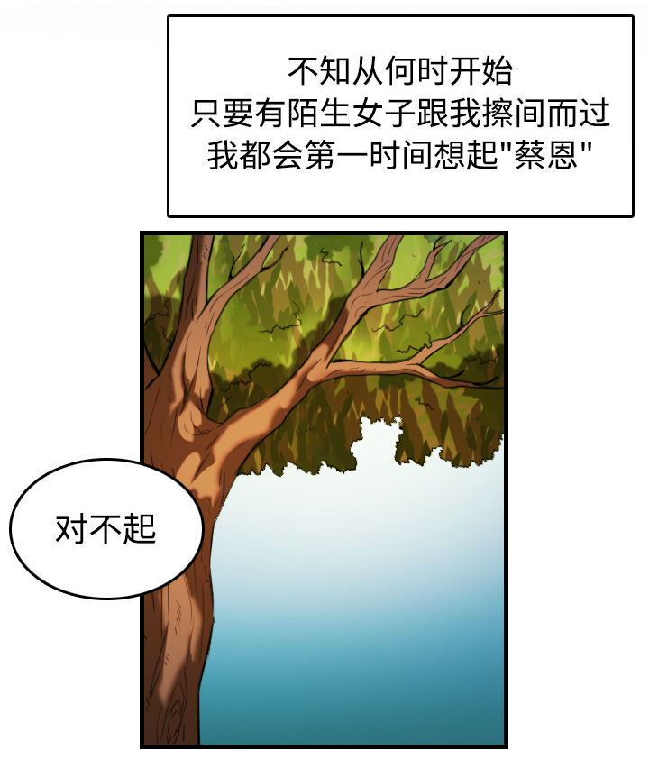 虚实装演漫画漫画,第64章完结1图