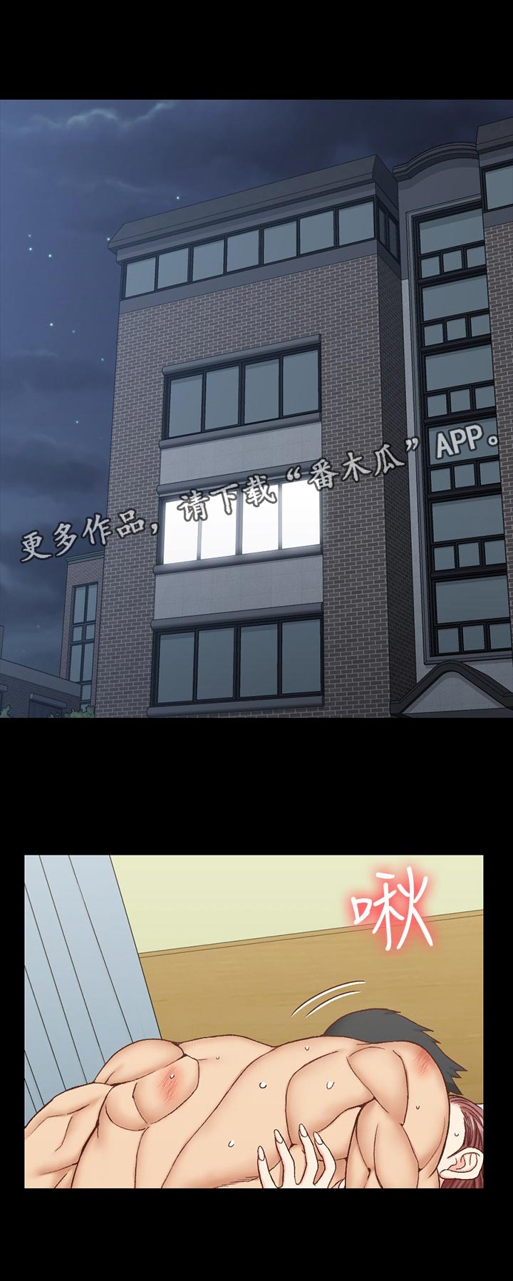 复仇之路漫画漫画,第16话6图