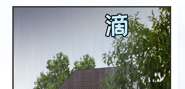 虚实装演漫画漫画,第26章进来坐会吧1图