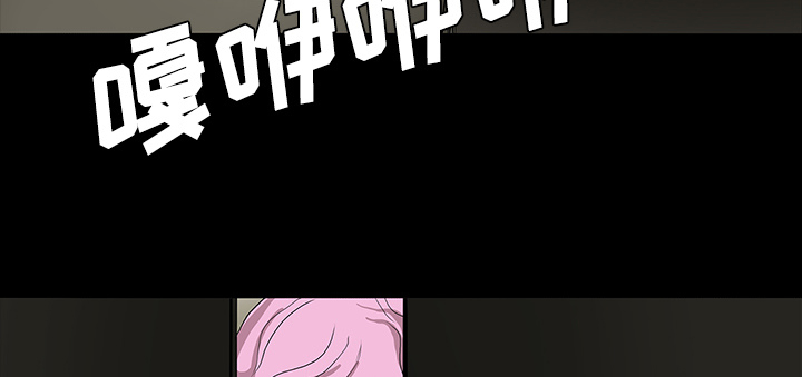 作者 漫画漫画,第5章：睡着了3图