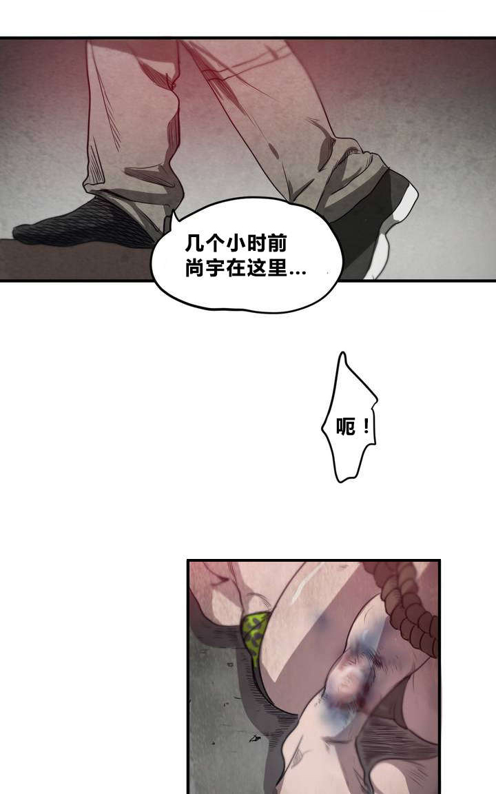 超骑士剑魂漫画漫画,第189话 1893图
