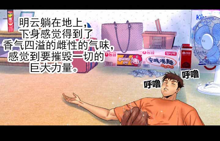 超级骑士漫画漫画,第130话 1309图