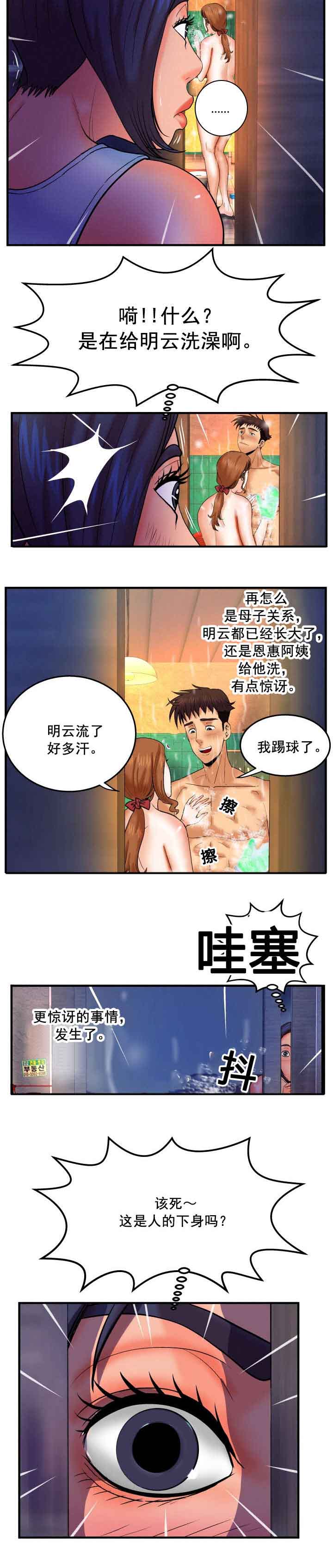 超骑士剑魂漫画漫画,第128话 1289图