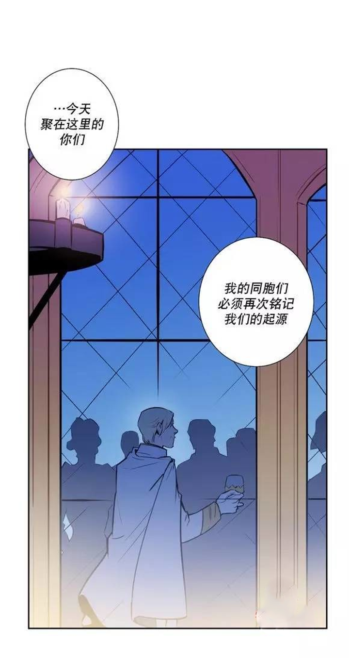 她们的安慰漫画漫画,第13章：打起精神1图