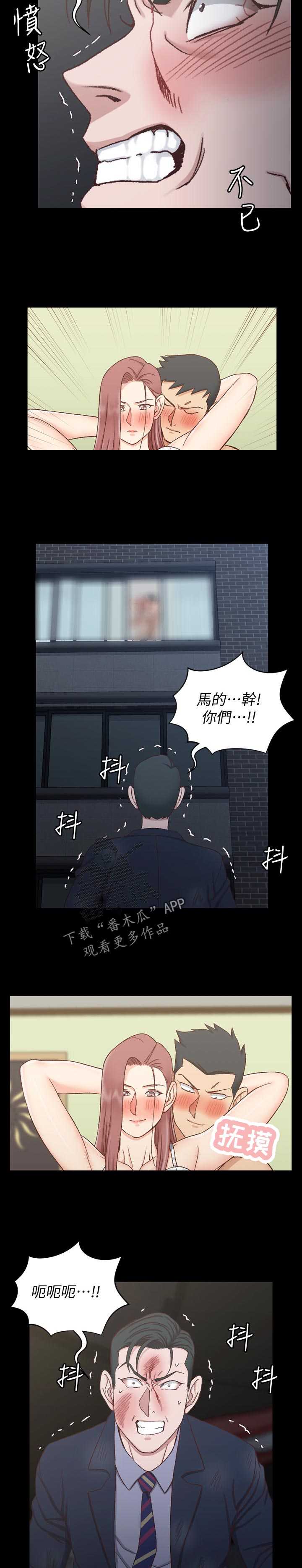 灵感与期待漫画漫画,第3话4图