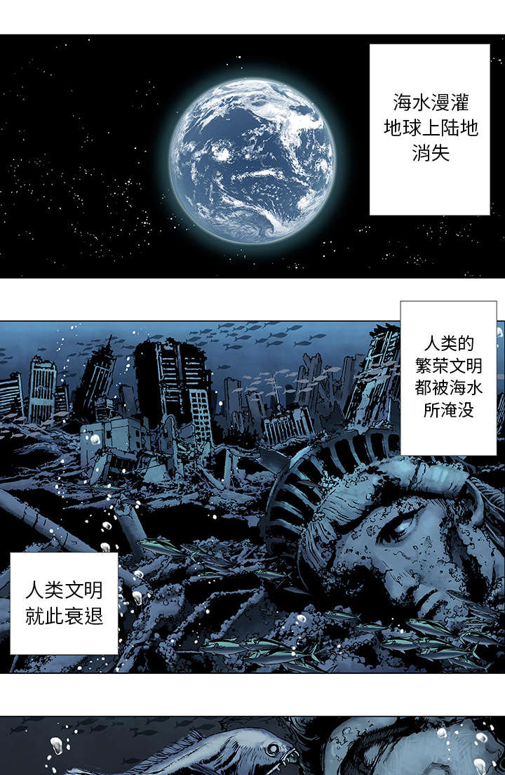 狱中噩梦类似漫画漫画,第1章世界末日2图