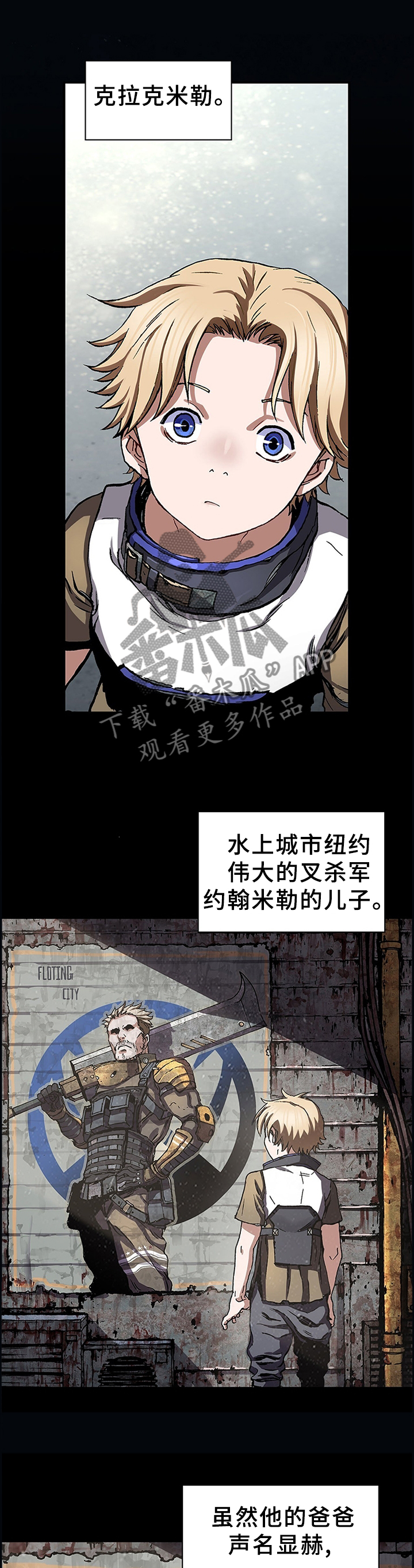 狱中噩梦漫画下漫画,第244章愈演愈烈2图