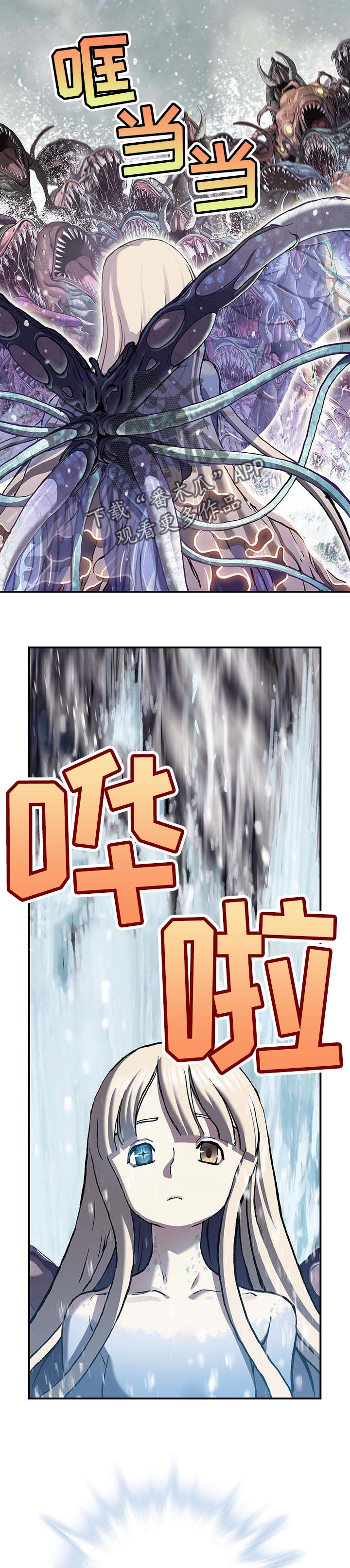 狱中噩梦漫画漫画,第280章叛徒1图