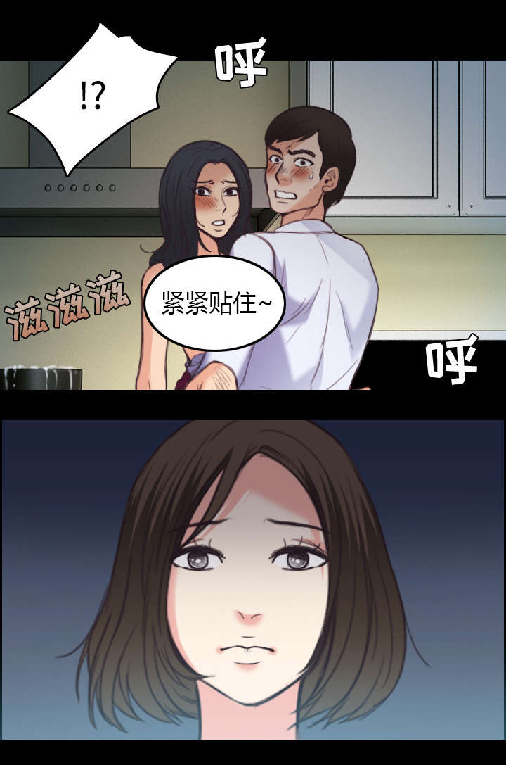 虚实装演漫画漫画,第32章不接受的理由1图