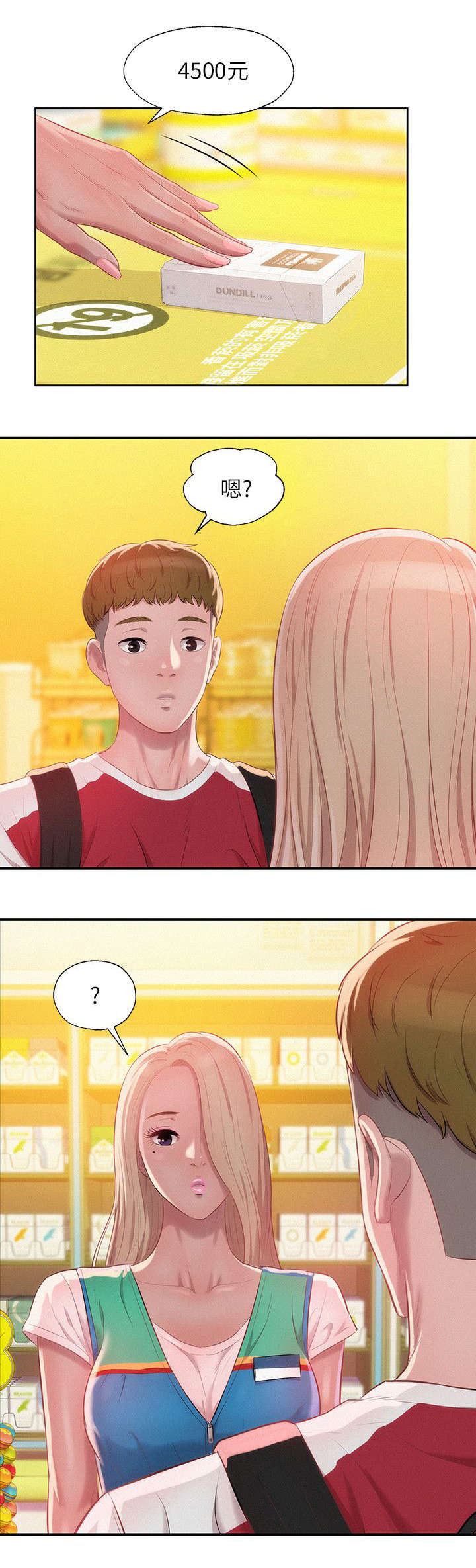 超骑士剑魂漫画漫画,第172话 17210图