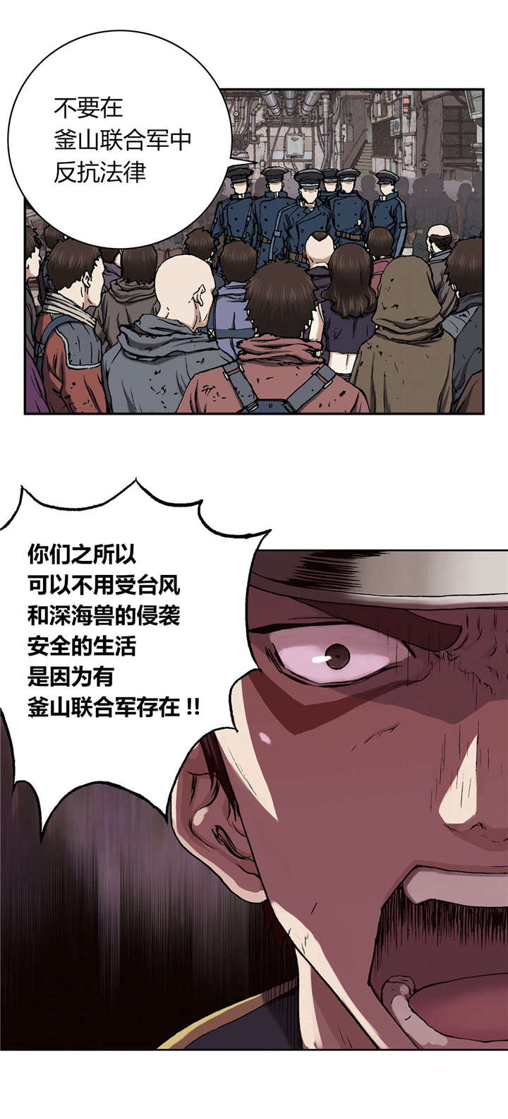 狱中噩梦漫画下漫画,第47章判决1图