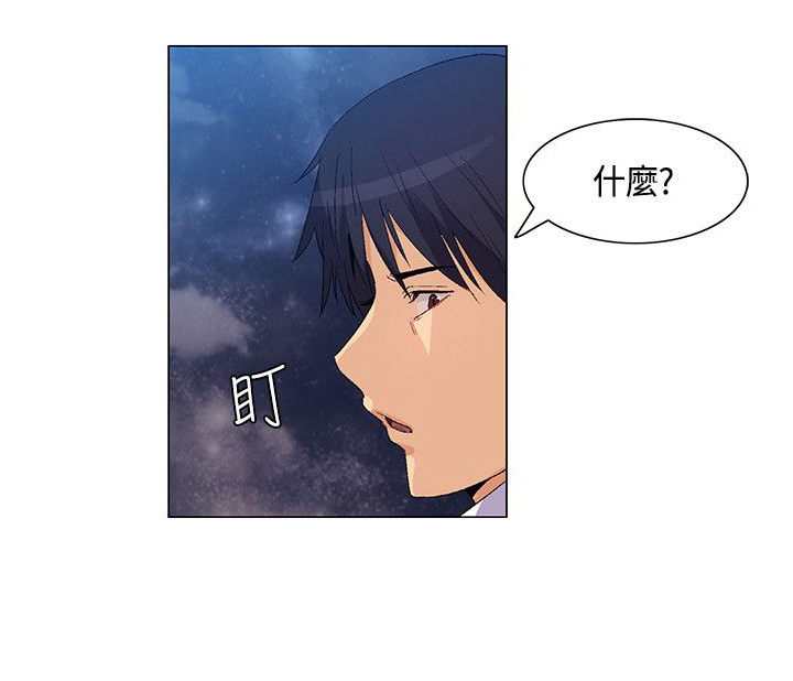 与疯子共舞漫画18漫画,第31章：入戏太深3图