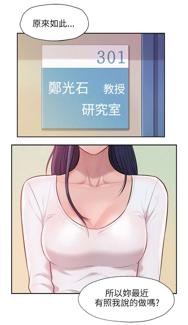 超骑士剑魂漫画漫画,第156话 15610图