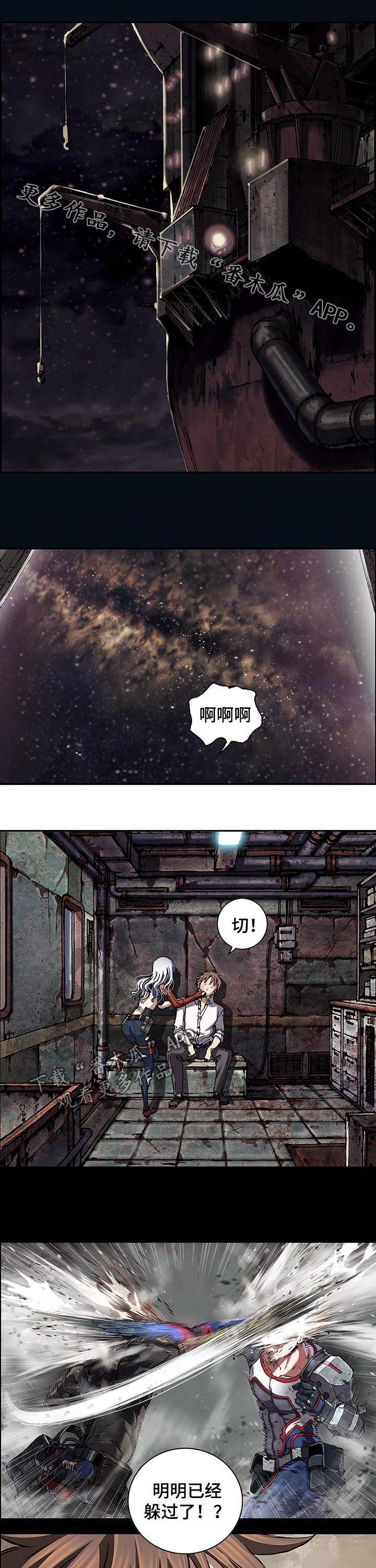 狱中噩梦漫画漫画,第231章那天的事情2图