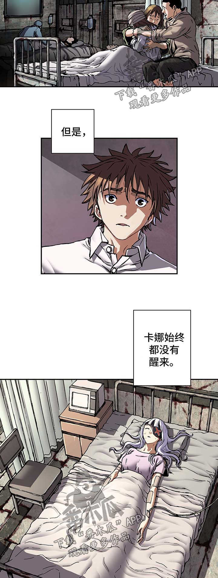 狱中噩梦漫画漫画,第191章逃跑1图