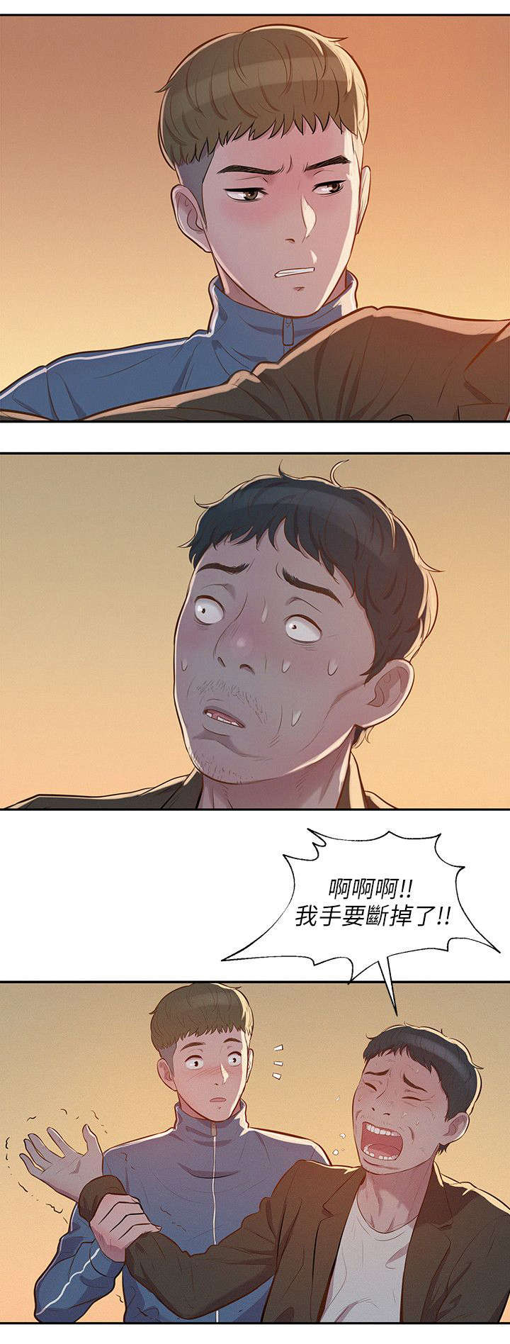 超骑士剑魂漫画漫画,第148话 14810图