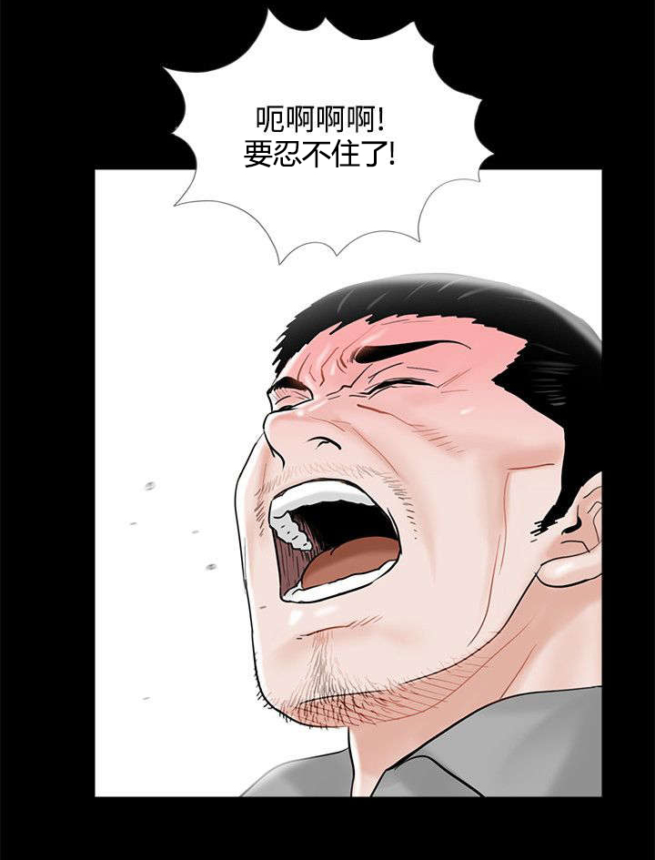 艾丽莎图片观察漫画,第12章求助警察1图