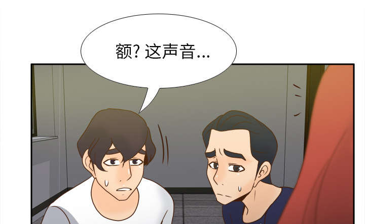 餐厅里的秘密漫画,第77章唯一的办法2图