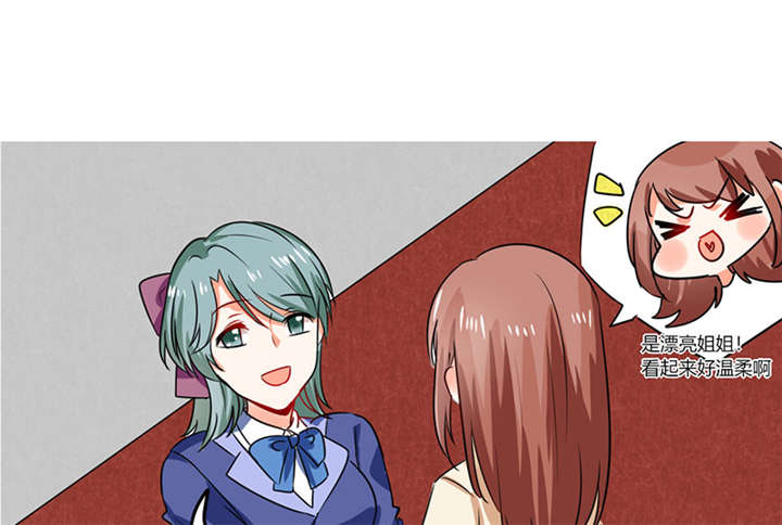 兼职恋人漫画双男主漫画,第15章：介绍兼职9图