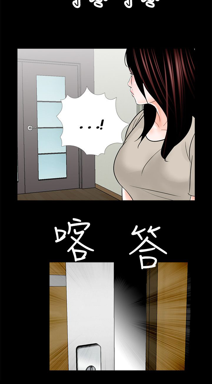 超骑士剑魂漫画漫画,第26话 267图