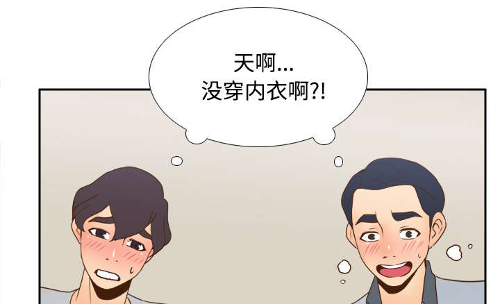 餐厅的动漫漫画,第49章拍摄进行中1图