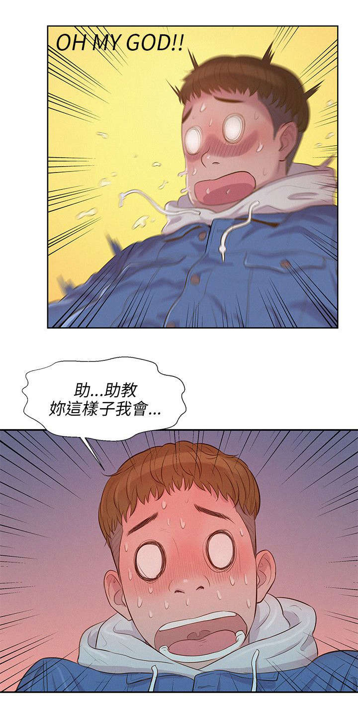 超骑士剑魂漫画漫画,第144话 14410图