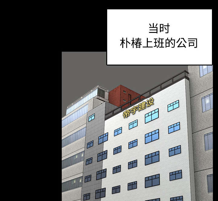 虚实装演漫画漫画,第31章破产与诱惑1图