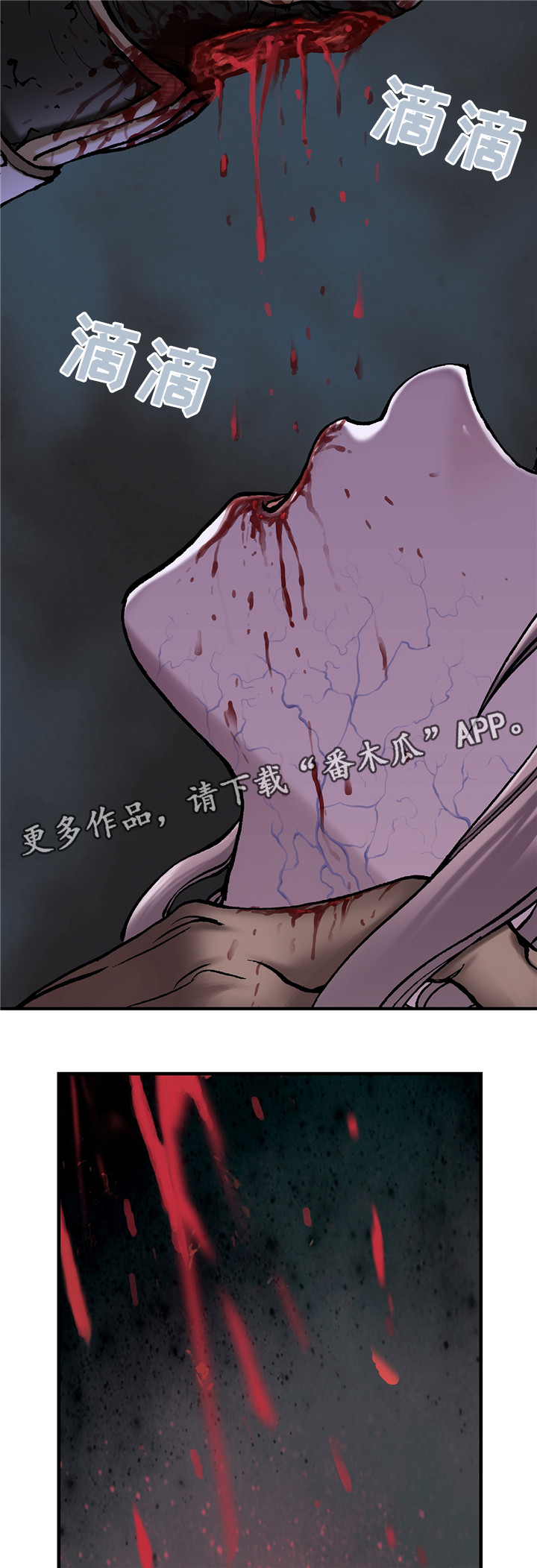 狱中噩梦漫画下漫画,第131章暴走1图