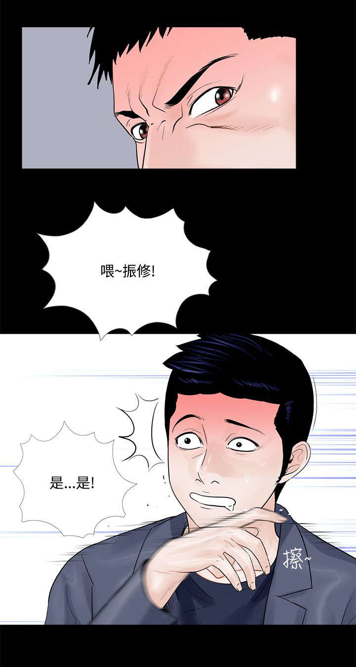 超骑士剑魂漫画漫画,第10话 107图