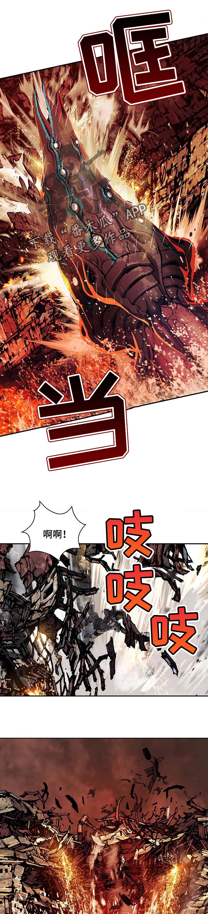 狱中噩梦漫画下漫画,第275章圣保罗号沉没2图