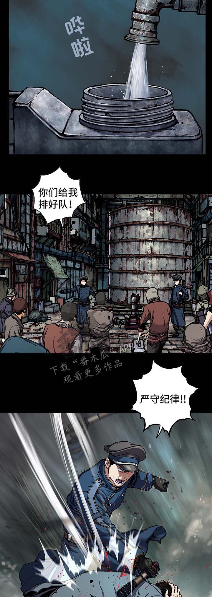 狱中噩梦漫画漫画,第156章马上杀死他1图