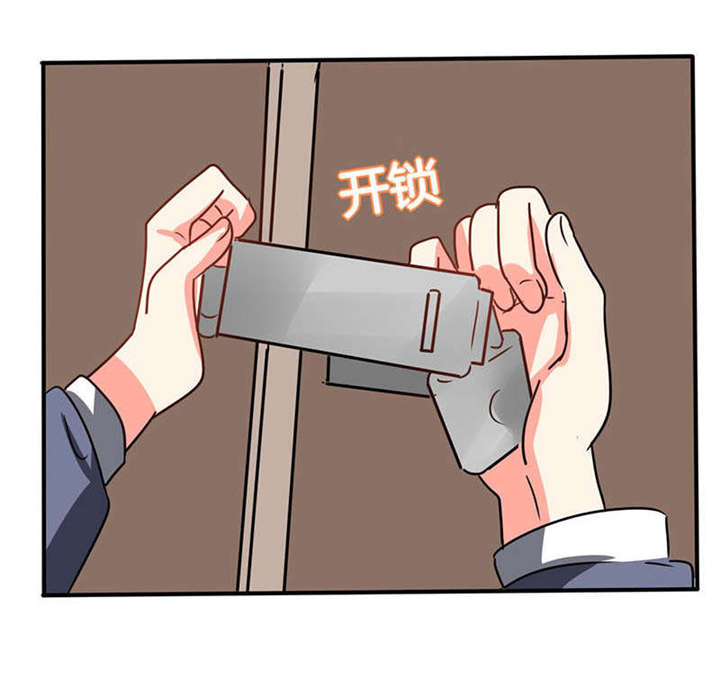 兼职恋人漫画漫画,第34章：无视12图
