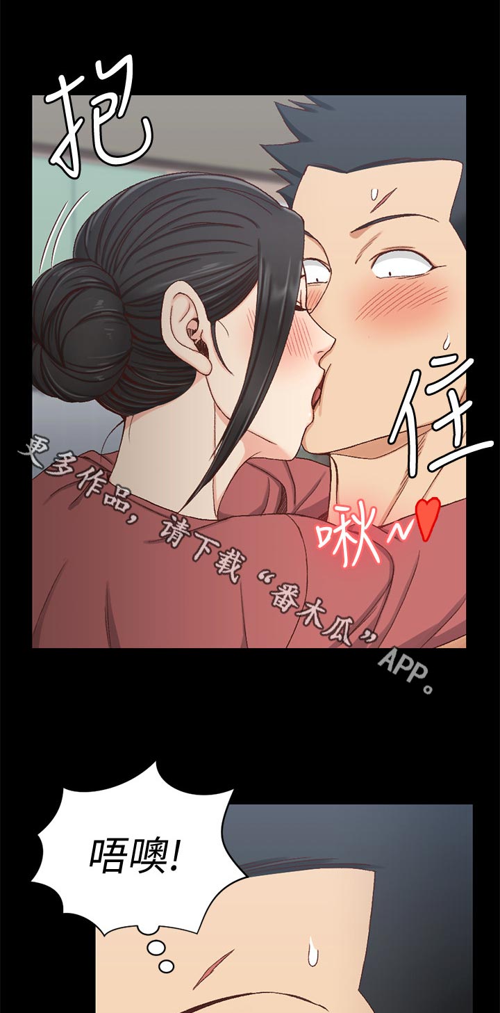 复仇之路漫画漫画,第29话6图