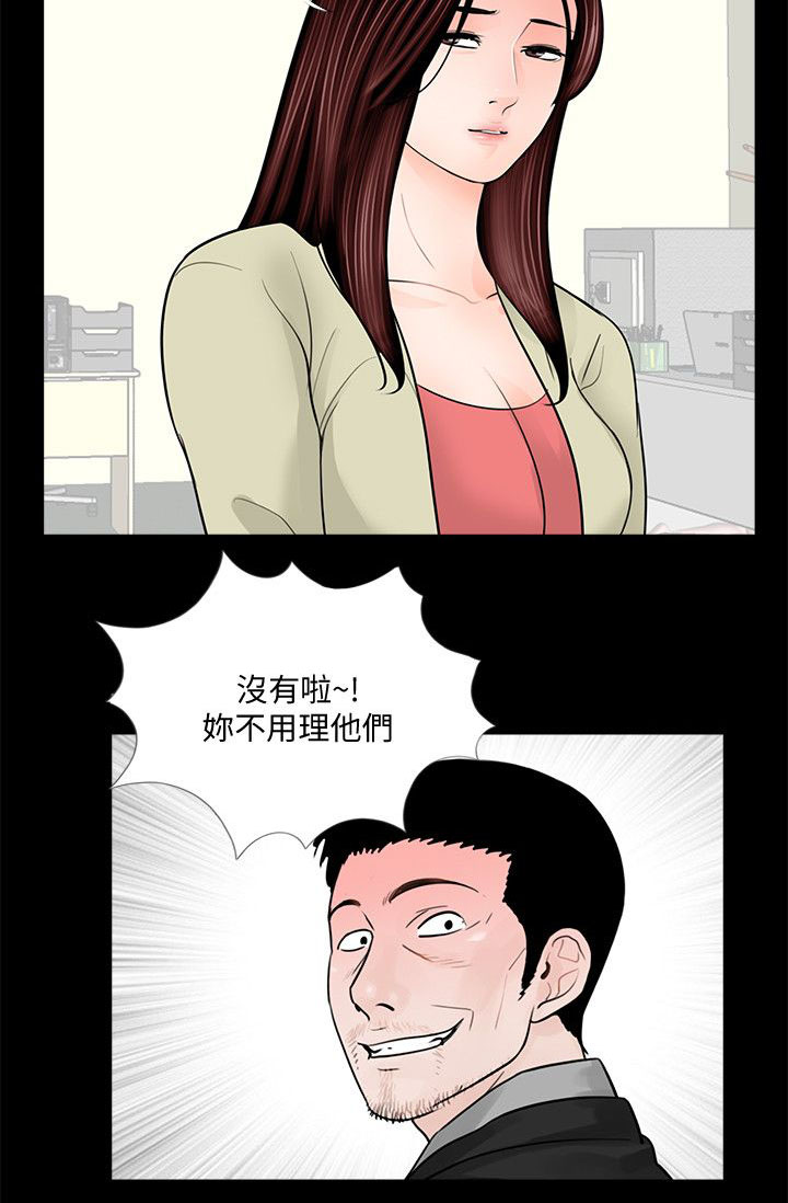 超骑士剑魂漫画漫画,第50话 507图