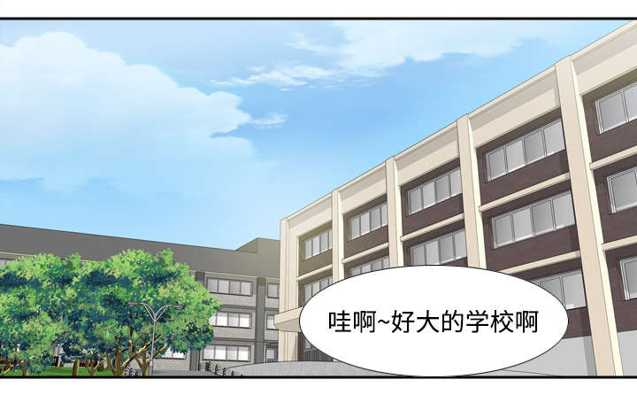 餐厅的动漫漫画,第27章狼狈2图