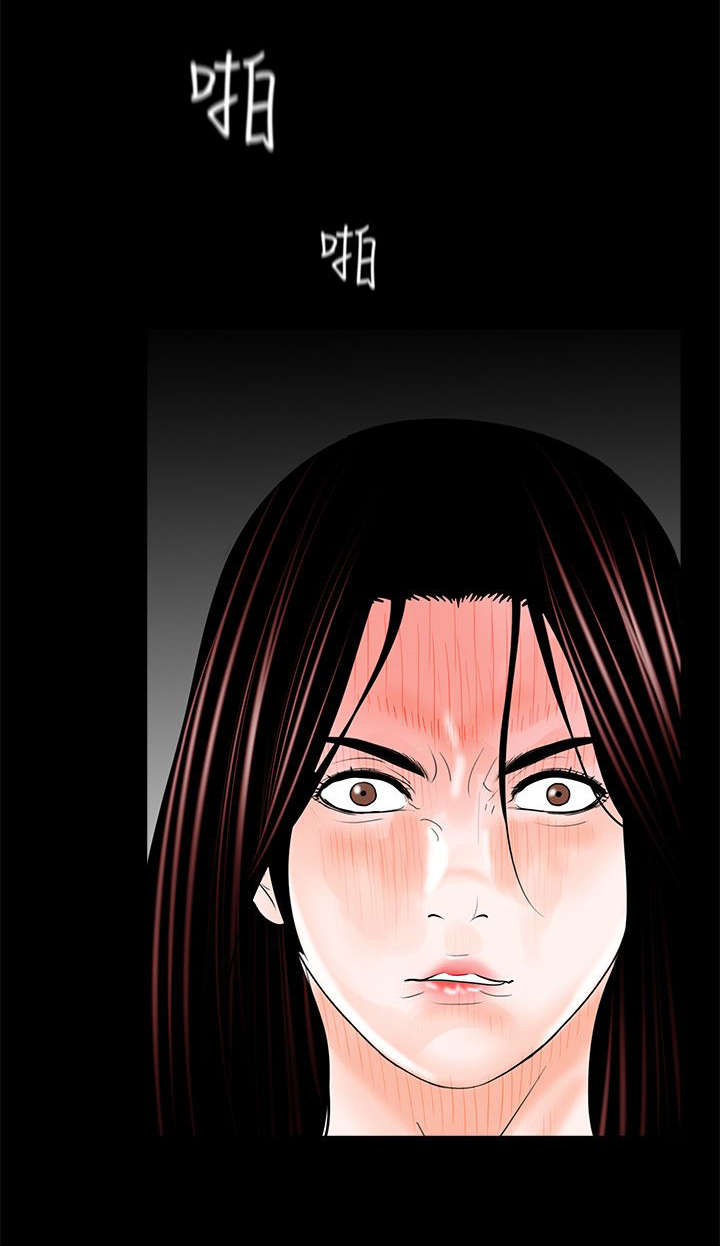 艾丽莎的日记漫画漫画,第22章汇报情况1图