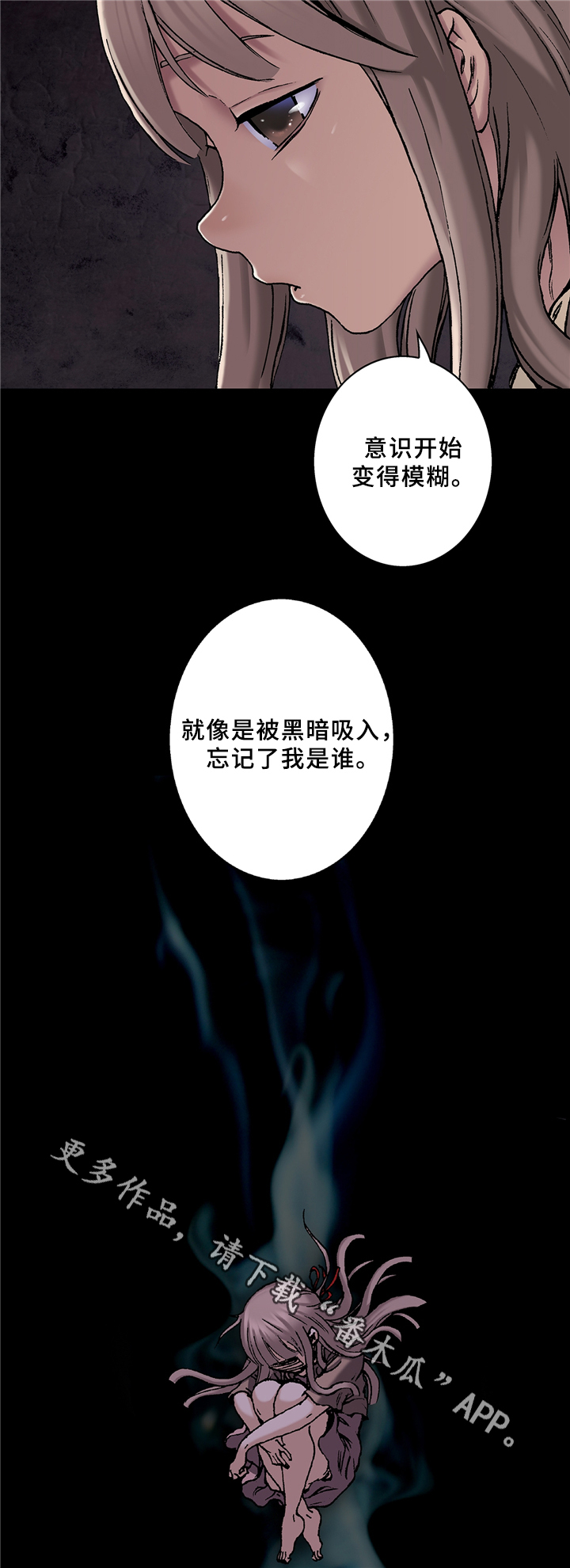 狱中噩梦漫画下漫画,第128章1图