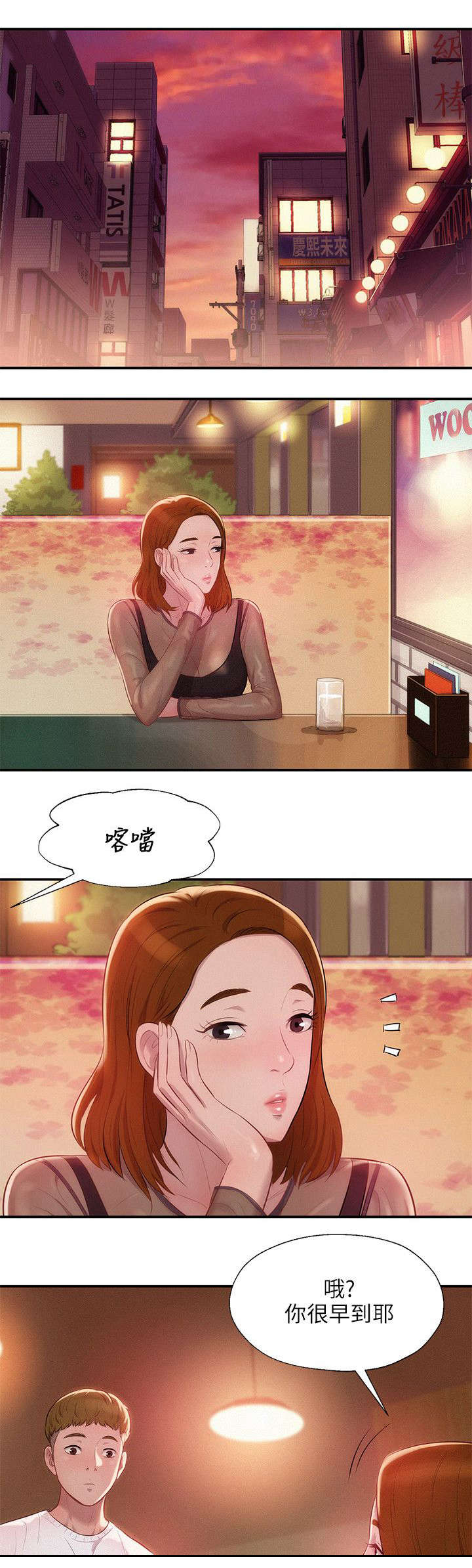超骑士剑魂漫画漫画,第154话 15410图