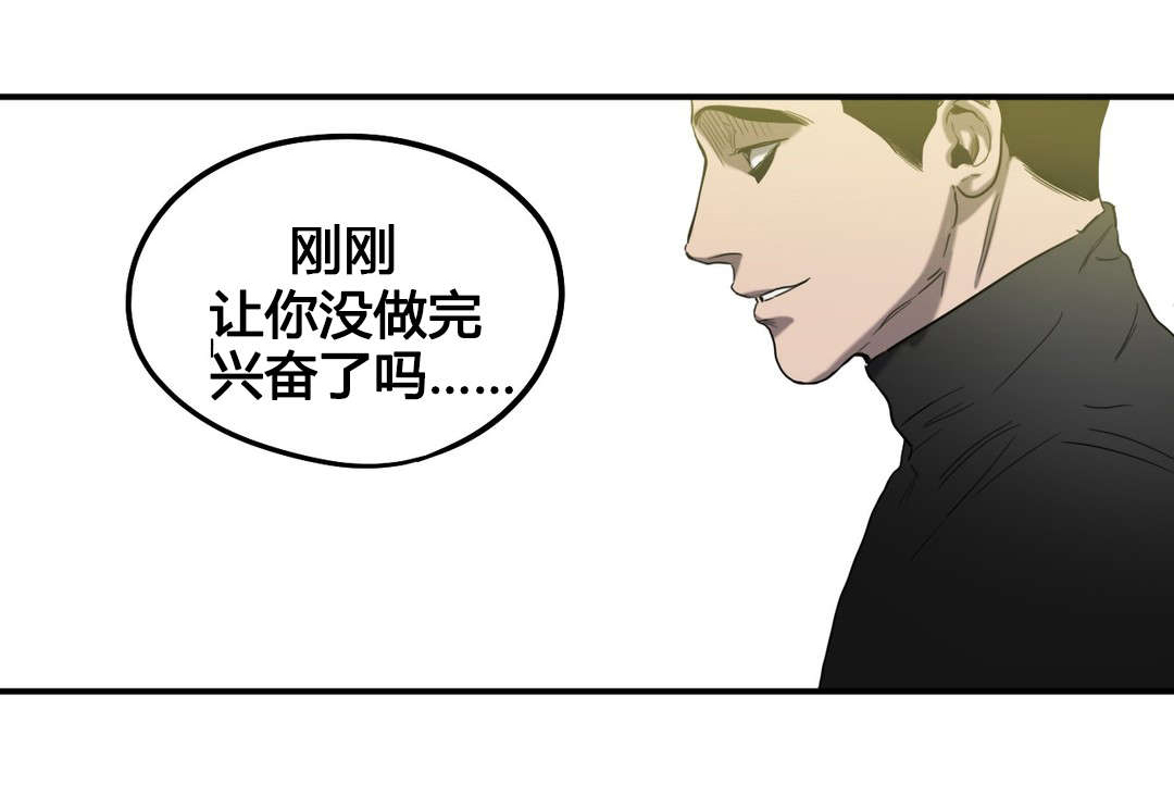 最强剑神漫画全集漫画,第229话 2294图