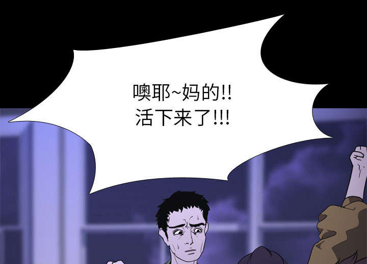 上帝住在我心里漫画漫画,第29章：垃圾桶里的垃圾：垃圾桶2图