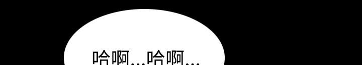 虚实装演漫画漫画,第34章寸步难行1图