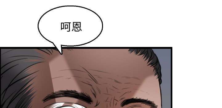 虚实装演漫画漫画,第29章心灵的冲击1图