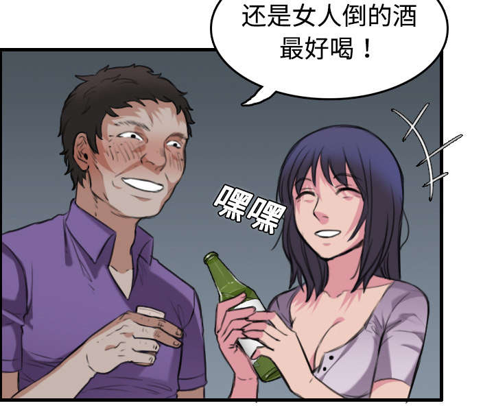虚实装演漫画漫画,第17章离开地狱2图
