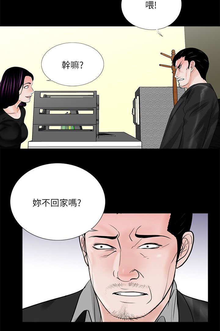 超骑士剑魂漫画漫画,第49话 497图