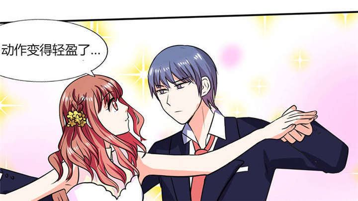 兼职恋人免费漫画,第43章：方法10图
